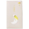 Iroha Publishing Mukune Baby Shower Gift Bag (Included) GMU-03