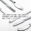 Metal Spatula, Spatula Tool, Handcraft Rod, Double-Ended Type, Set of