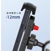 Yutogen Bicycle Phone Holder Stand Cell Phone Holder Fall Prevention