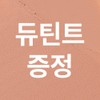 BANILA CO Cover Lip Base 1.7g - [SET] Full Beige