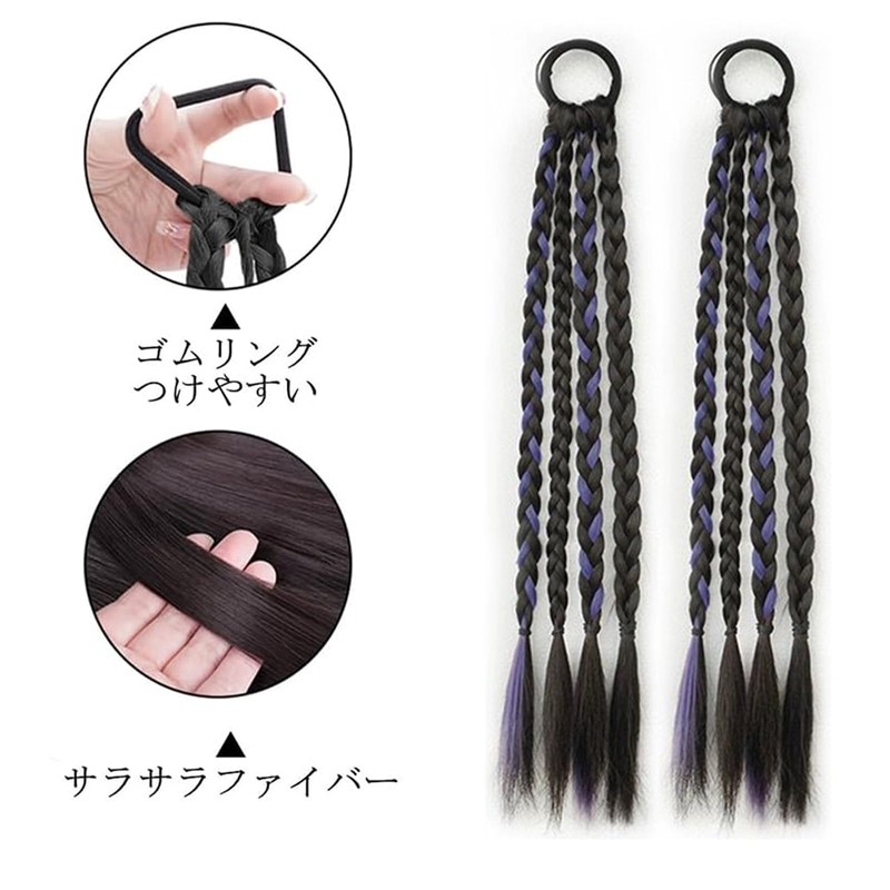 エクステ ポニーテール ヘアエクステ 四つ編み カラー エクステ 編み込み 娘 ダンス 発表会