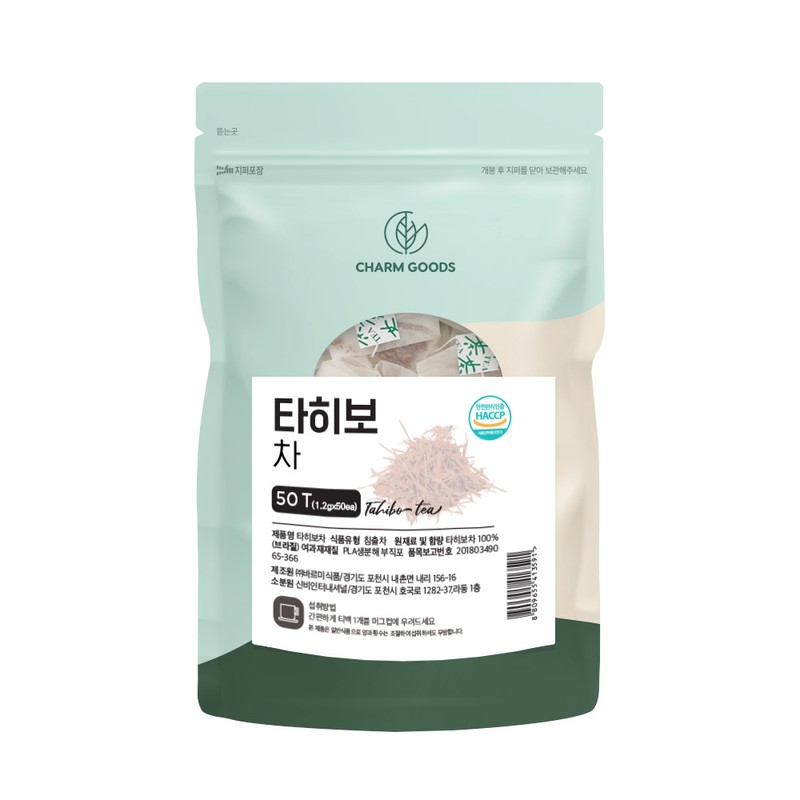 Charm goods Brazilian Tahibocha Tea Bags (50 packs, 5 packs)
