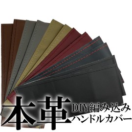 Cat fight Braided Leather Genuine Leather Steering Wheel Cover (BURGUNDY)