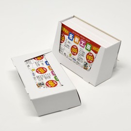 Card Stand, Card Holder, Business Card Stand, Business Card Holder, Business Card Box, Paper (100 Pieces)