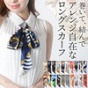 curvy's Long Scarf Bow Tie Bag Scarf Stole Silk Touch,