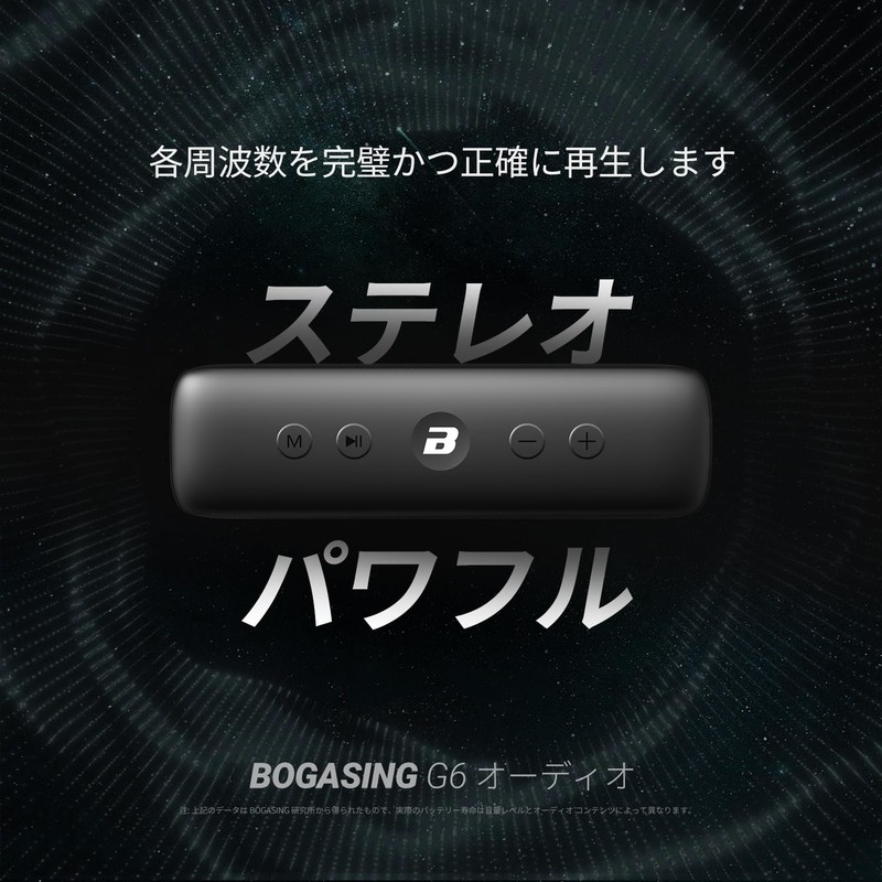 BOGASING G6 Bluetooth Speaker, Portable Wireless Speaker, 30W High Volume,