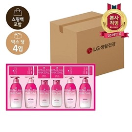 LG Gift Set Himalayan Pink Salt Rose Festa x 4 (1BOX) / LG선물세트 히말라야핑크솔트 로즈페스타 x 4개 (1BOX)