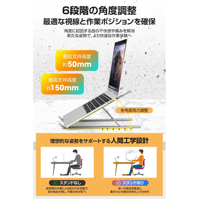 Laptop Stand, Foldable, Innovative 1.8 inch (4.5 cm) Slim Design,