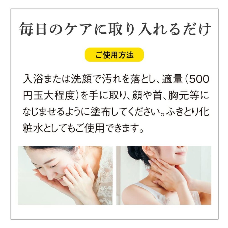 IpoCare Lotion Vitamin D3 Exfoliating Grain Care, Potatoes Countermeasure