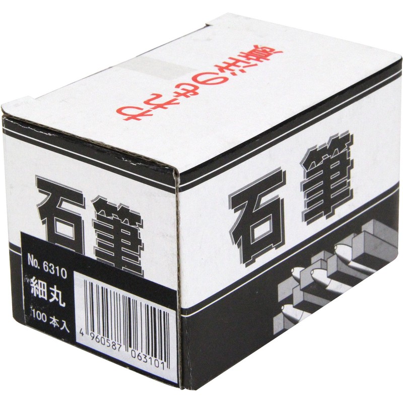 Takumi Stone Brush, Hosomaru, Width 0.2 x Height 3.1 x