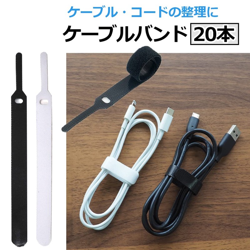 USK STORE Cable Bands Set Cable Ties Velcro Thin Velcro