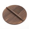 Grilled Cedar Wood Lid, 8.3 inches (21 cm), Pot Lid,