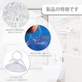 EsiFare 40 Pcs Suction Cup Sun Shade Sunscreen Strong Suction Cup Vacuum Hook Long Lasting Suction Strong Suction Suction Anti-Slip Environmentally Safe Car Shade Window Bathroom Kitchen 45mm