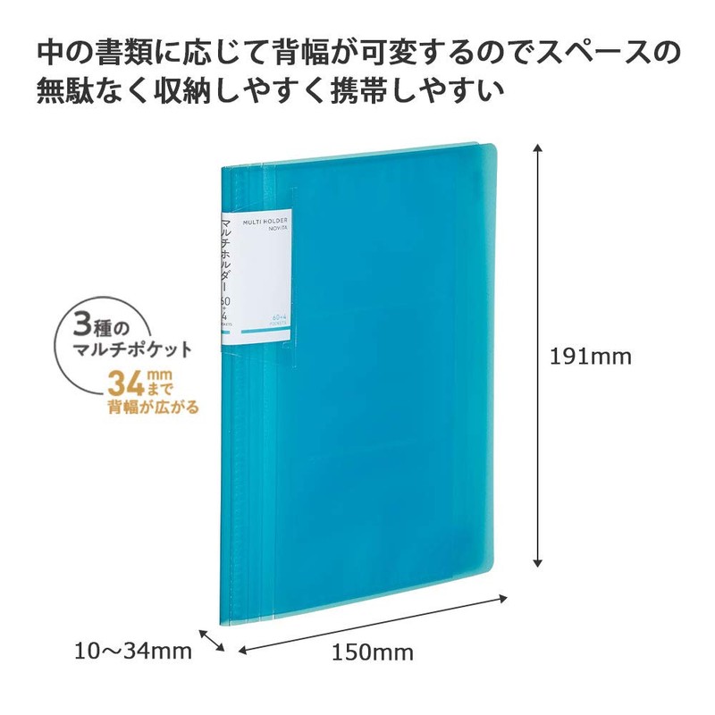 KOKUYO File Multi Holder Novita Light Blue La - NVM706LB