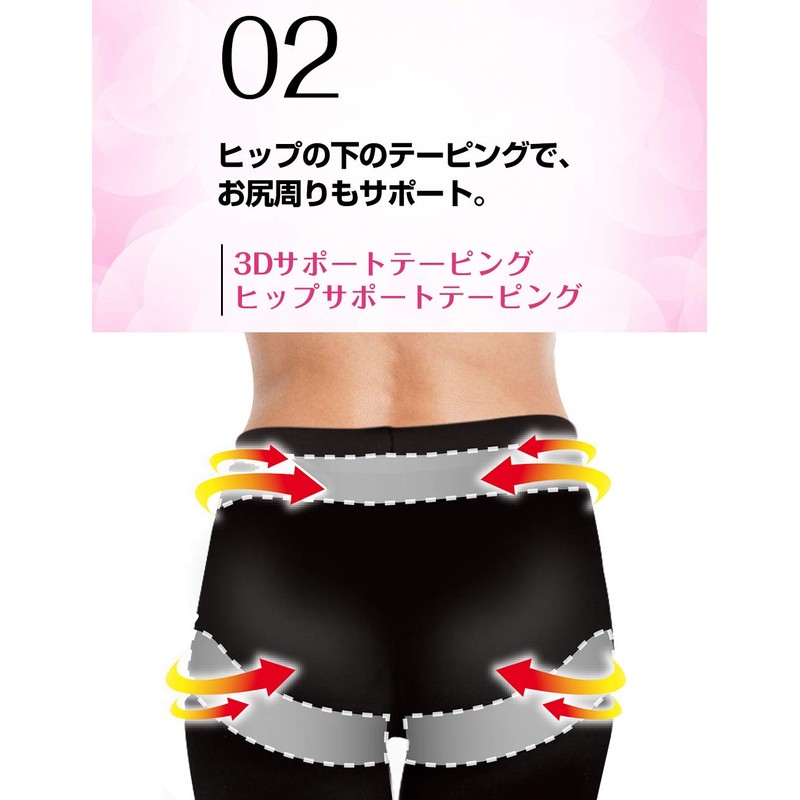 Mediqtto Pelvic 3D Support Tights, , ,