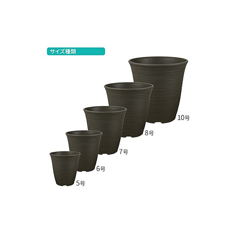 Richell Ecole Hypot No. 8 (Dark Gray)