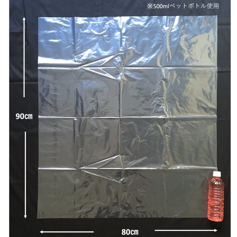 Japax JNL74 Garbage Bags, 70L Translucent, Height 3.5 x Width