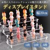 I'm so happy Acrylic Stage Display Stand Figure Case Shelf