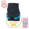 Pigeon Pelvic Support Pregnancy Belt Pants L Black