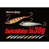 Nature Boys Swich RiderZn Switchrider Zn SH1030-04K Sardine 30g