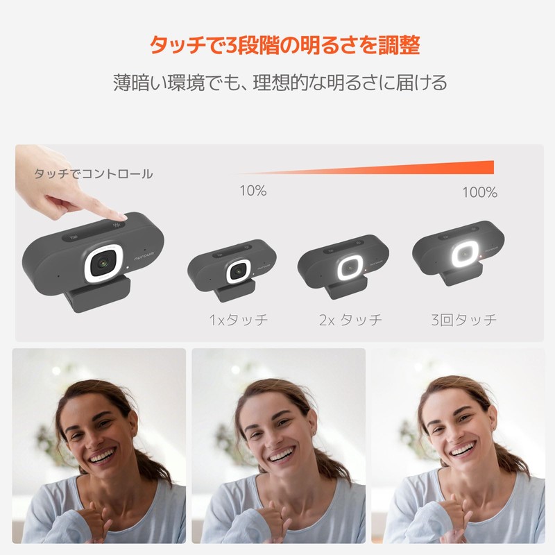 Nuroum Webcam 2K Webcam with 60FPS Microphone Web Camera with