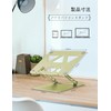 Aoviho - Laptop Stand- Tablet Holder, PC Stand, Foldable, Ergonomic,