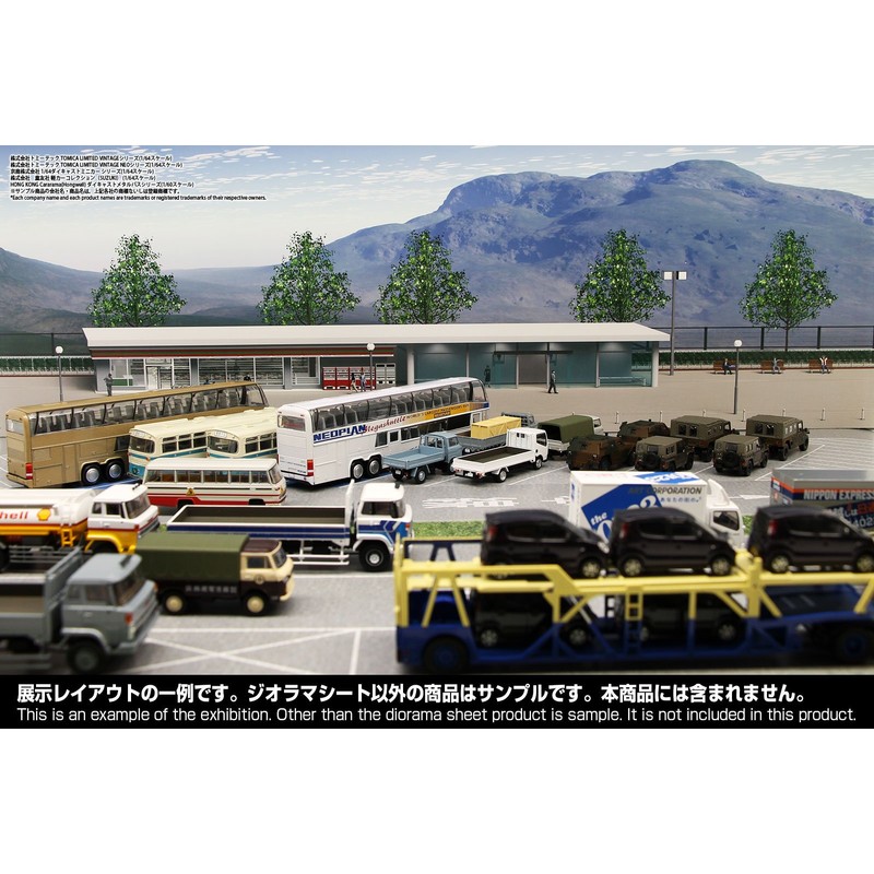 [Hakoniwa Giken] Diorama Sheet 1/64 SA/PA Set of 2 (Base