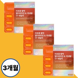 Chong Kun Dang Liposome All-in-One One Day Comprehensive Multi-Mineral Vitamin AM Vita for about 3 months / 종근당 리포좀 올인원 원데이 종합 멀티 미네랄 비타민 아엠비타 약 3개월