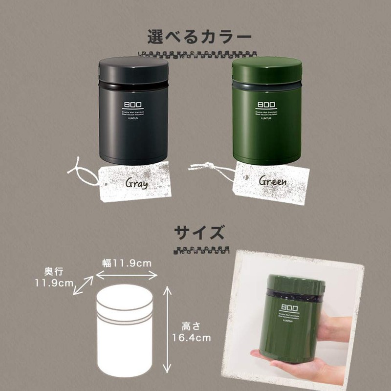 Asvel HLB-B800 Thermal Lunch Jar, Green, 27.6 fl oz (800