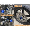 SHIFT UP 290385-06 Motorcycle Equipment, Wheels, Axle Color, Front &