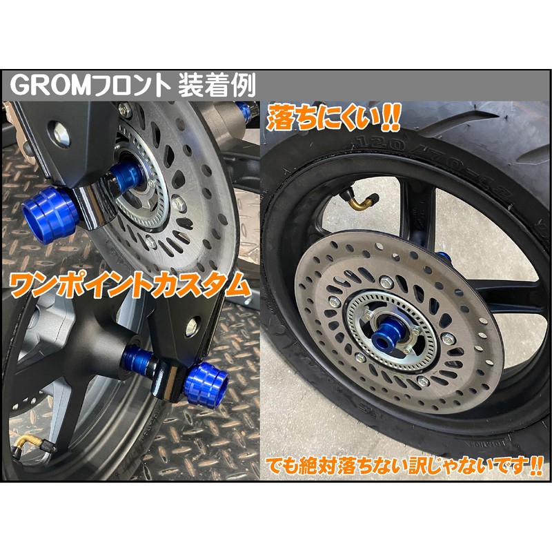 SHIFT UP 290385-06 Motorcycle Equipment, Wheels, Axle Color, Front &