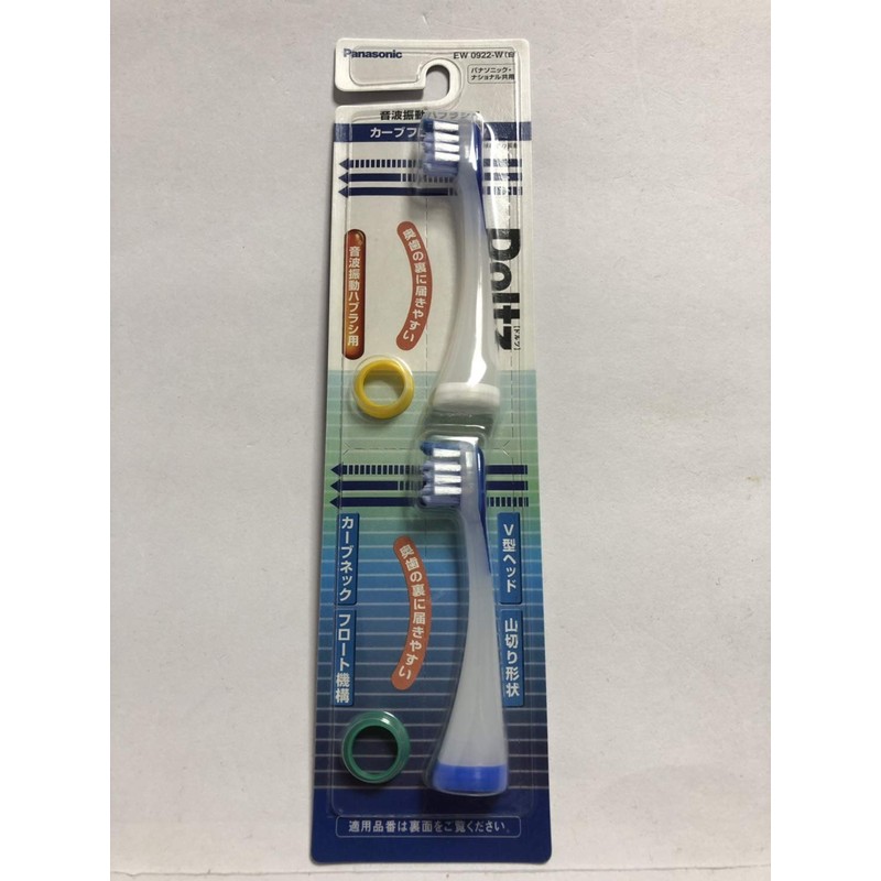 Panasonic EW0922-W Doltz Replacement Brush, Curved Float Type, Set of