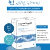 Sante Santé Mask Pack Azulene Soother Mask 33g 10ea Dr.