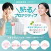 [Transparent Type, Invisible] Proactive Skin Care Patches, 60 Sheets (Includes