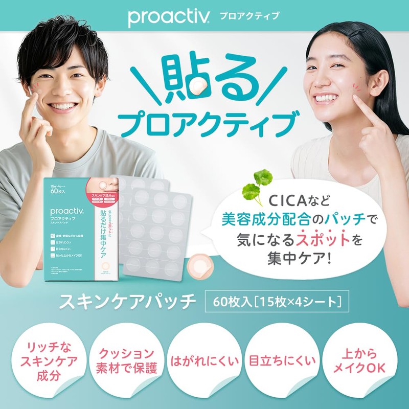 [Transparent Type, Invisible] Proactive Skin Care Patches, 60 Sheets (Includes