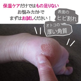 PERFECT NAILS Men's Strong Foot File Foot Care File Waterproof Exfoliating Exfoliating Heel Male Bath (Red)