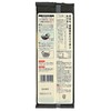 Yamamoto Kaji no Soba Honzen, 7.1 oz (200 g) x