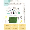 Annekor Bag-In Bag, Supervised by a Professional for Storage, [Delightful