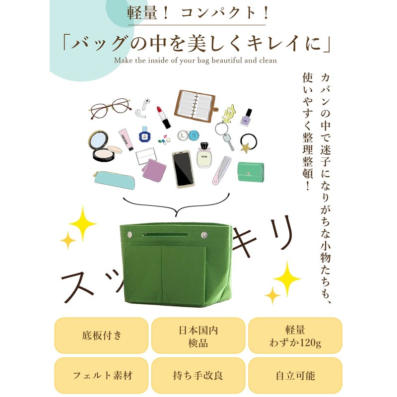 Annekor Bag-In Bag, Supervised by a Professional for Storage, [Delightful