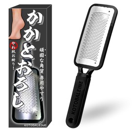 KOTOBALEINE Heel File for Stubborn Keratinis, Heel File, Exfoliating Remover, Heel Shaving, Foot File, Washable