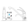 KVK K191N Branch Faucet with Spout