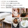 Desirable Cooking Utensils, High Density Gauze, 5 Pieces, Tofu Making,