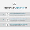 Sante Dr. Sante Azulene Soother Toner 200 ml / 닥터상떼