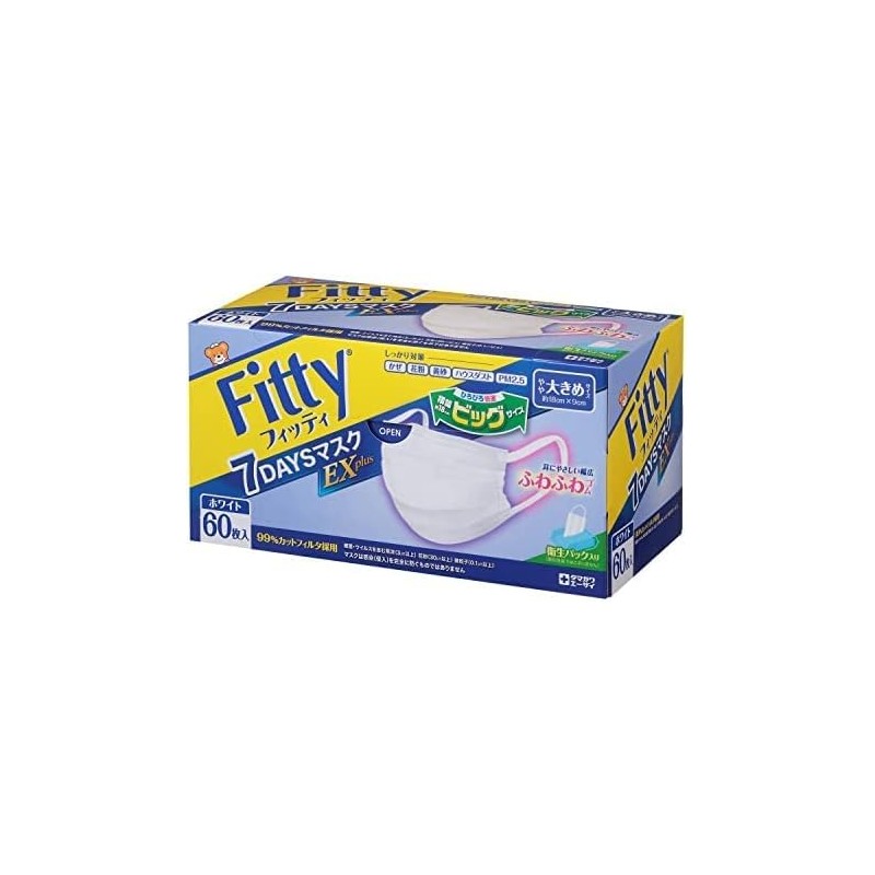 kurahooon 3個セット フィッティ 7DAYSマスク EXプラス 大きめ 60枚入 kurahooon マスクケース付き ホワイト