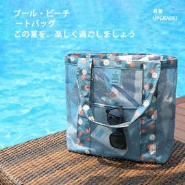 MGizo DtiSpectrum Spa Bag, Pool Bag, Hot Spring Bag, Tote Bag, Mesh Bag, Sauna, Bath, Public Bath, Beach, Bathroom, Outdoor, Breathable, Large Capacity, Zipper Included, Women's, Adults, blue