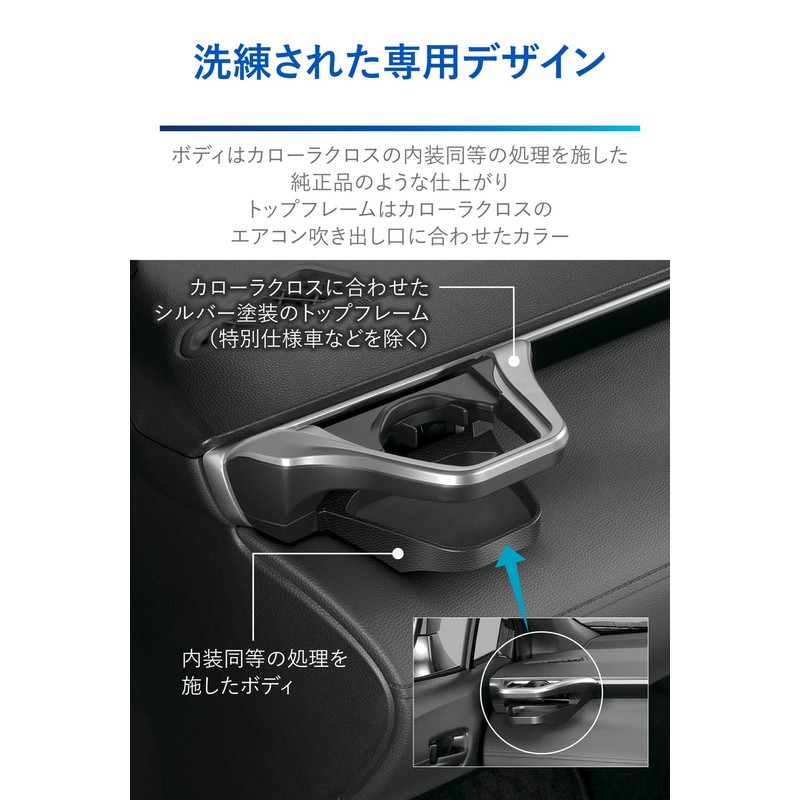 Car Mate For Toyota Corolla Cross 【Original Quality】 Air Conditioner