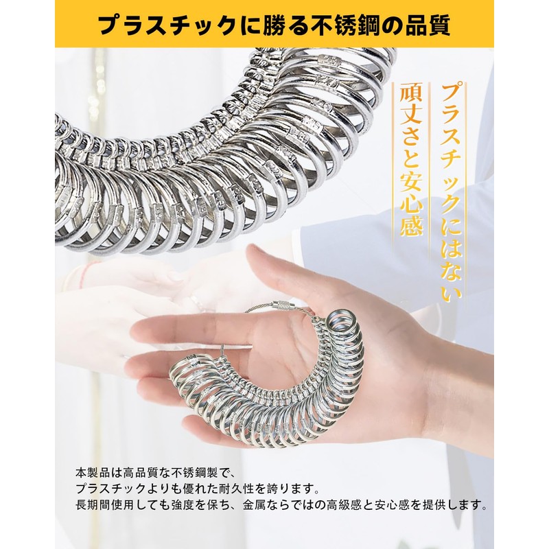 LIRUVANA Ring, Size Measurement, Japanese Standard Size, Ring Gauge, Metal,