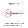 Doyime Eyebrow Scissors, Eyebrow Cutter, Eyebrow Cutter, Eyebrow Cutter, Eyebrow