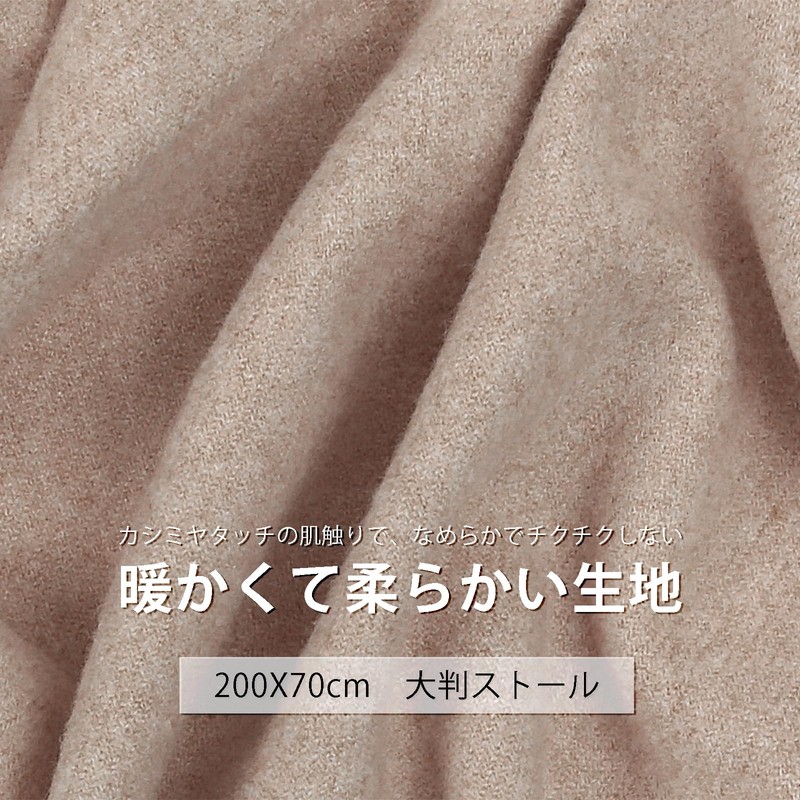 RIIQIICHY Women's Large Scarf, Wedding Solid Plain, Birthday Present, Christmas
