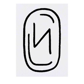 'Sun Rune' Temporary Tattoo - Water Resistant, Skin-Safe, Non-Toxic Transfer (TO00024811)